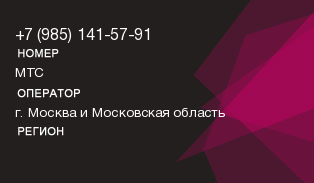 9851415791